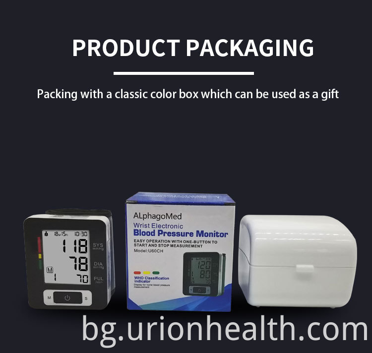 Private Label Blood Pressure Monitor